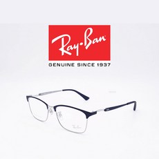 레이벤 안경테 RB 8751D 1196 54 룩소티카 공급
