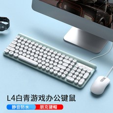 무소음 가성비 조용한 사무용 사무실 무음 키보드, [유션제품] 화이트 + 마우스, 한개옵션1, 한개옵션2