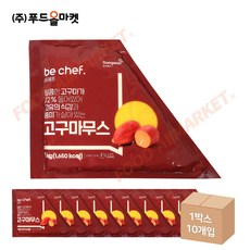 푸드올마켓_ 동원홈푸드 비셰프 고구마무스 1kg /냉장 한박스 (1kg x 10ea)-아이스박스무료, 10개