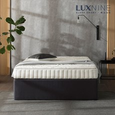 럭스나인메모리폼토퍼킹