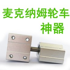 자율주행자동차키트
