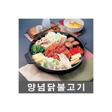 닭불고기