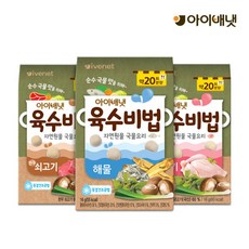 아이배냇육수