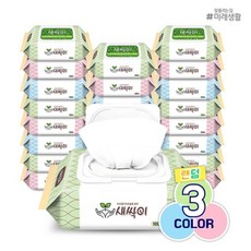 새싹이물티슈 TOP01