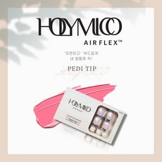 홀리미코4mm