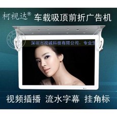 22인치광고모니터