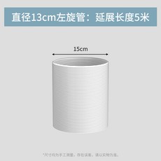 보일러연통연장