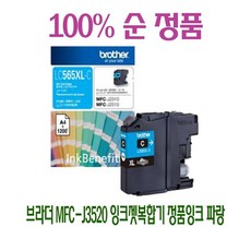 브라더무한잉크프린터
