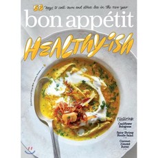 bonappetit잡지