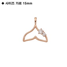 로이드고래펜던트
