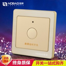 마롱글로벌 LED바a2 채색구름 알루미늄 트리밍 연시 있음 강 계 소방 복도, 터치 연시 스위치