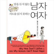 보지못하고듣지못하고사랑해