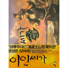 에피세람