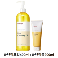 마녀공장 퓨어 클렌징 오일 대용량 + 퓨어&딥 클렌징 폼, 1개