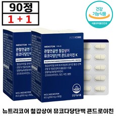 추천4 뉴트리코어 콘드로이친