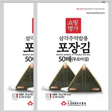 명가김 삼각김밥김 50매X2개(100매) 구성상품, 2개