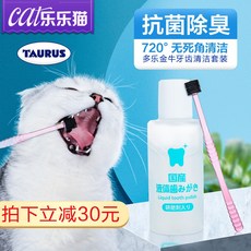 뚜레쥬르할인