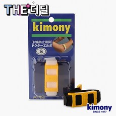 [정품] 키모니 KSP-221 닥터 엘보 보호대 모음, L