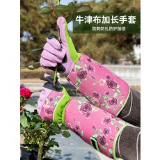 세탁장화일본