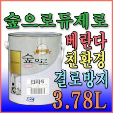 바르자페인트