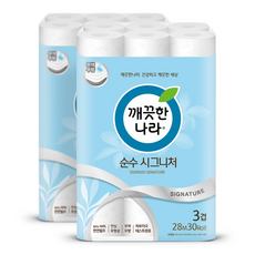 깨끗한나라순수시그니처