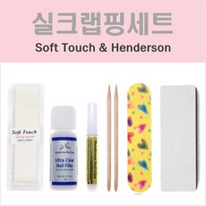 손톱랩핑
