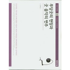 무주시즌권