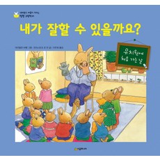 내가라면을먹을때