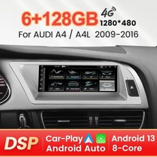안드로이드올인원 호환 MNX 자동차 라디오 12 최대 8 코어 6 128G Android All in one Audi a4 b8 audi A4L 20092017 용 카 스테레오 멀, 11) HIGH 464G BLACK