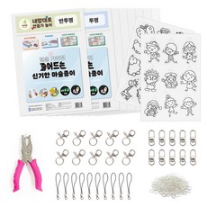 슈링클스종이반투명