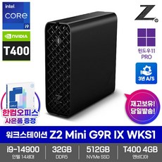 HP Z2 Mini G9 R IX WKS1 워크스테이션 14세대 i9-14900 T400 32GB램 SSD512GB 윈도우11PRO 3년보증, WIN11 Pro, 512GB, 32GB, 블랙