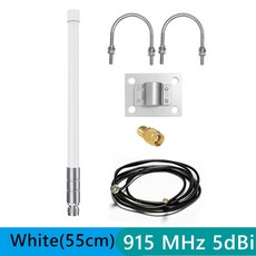 915mhz안테나헬륨5dbi