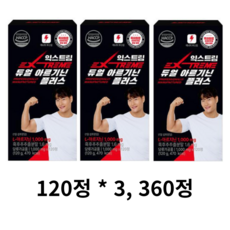 익스트림 듀얼 아르기닌 플러스 1000mg, 360정, 1개