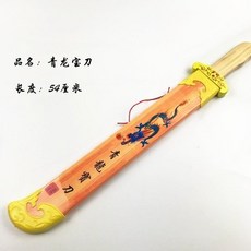 청룡언월도 장팔사모 사인검 롱소드 방천화극 고려도검 삼정검, 한개옵션1, AA