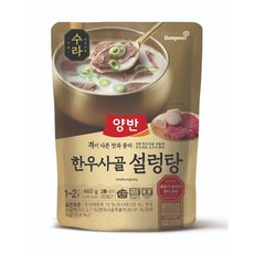 양반 한우사골 설렁탕, 460g, 20개