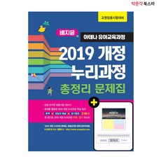 이동건각론2
