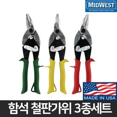 여미터미미드웨스트