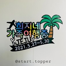 부산가족사진
