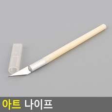 사상칼