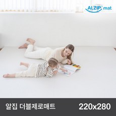 알집더블제로매트220