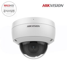 하이크비전 DS-2CD2186G2-I 2.8mm 8MP 네트워크 돔카메라