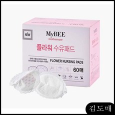KDM 마이비 플라워 일회용패드 모유패드 수유패드(60매)