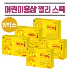 종근당 어린이 키즈 홍삼 비타민d 아연 6년근 농축액 스틱, 600g, 5박스