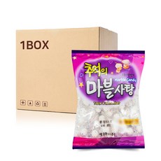 [BIGHAND] 대용량 추억의 문방구 돌 사탕 마블 캔디 10봉 1Box, 1박스, 10개