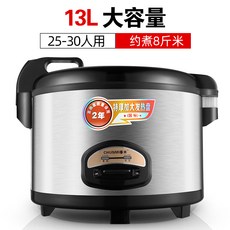 전기보온밥솥25인용