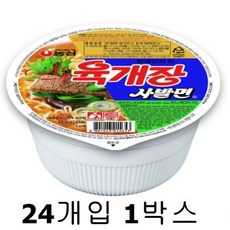 국민라면