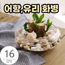 돌담수반