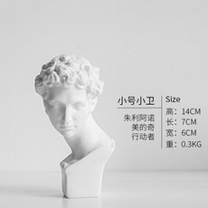 미술학원조각상