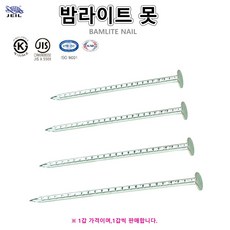 밤라이트못 못 건축 마감 작업 1갑(3kg) 22~38mm 제일선재, 1개