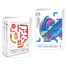 대기환경기사필기나합격